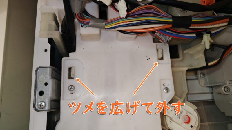 パナソニック洗濯機 基盤下のカバー外し