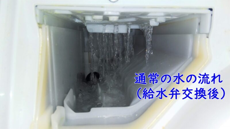 洗濯機の正常な水量