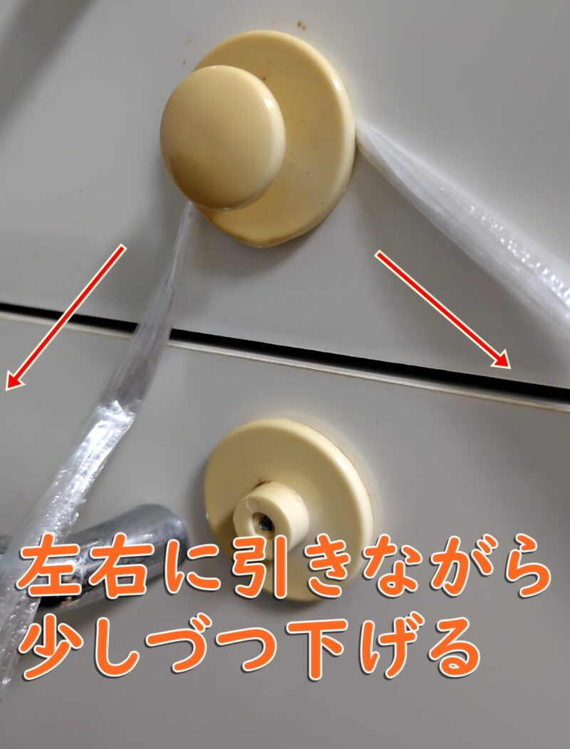 粘着フックはがし ビニール紐ではがしていく