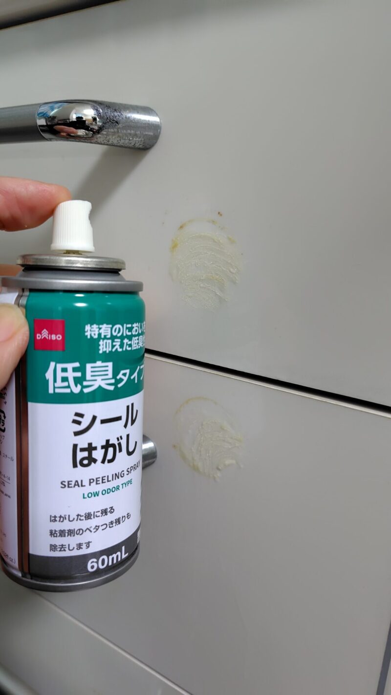 粘着フックはがし スプレーで粘着面を