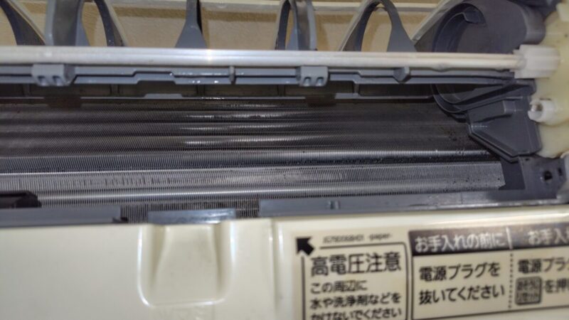 洗浄してきれいになった冷却フィン
