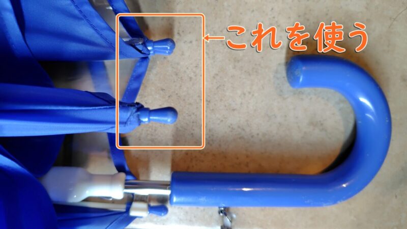自転車のサークル錠のカギ修理 ビニール傘の部品を流用
