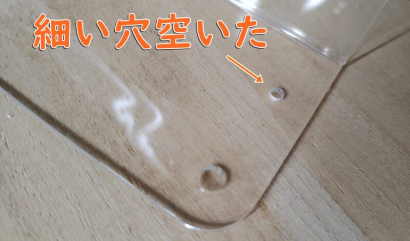 アクリルにドリルで穴があいた