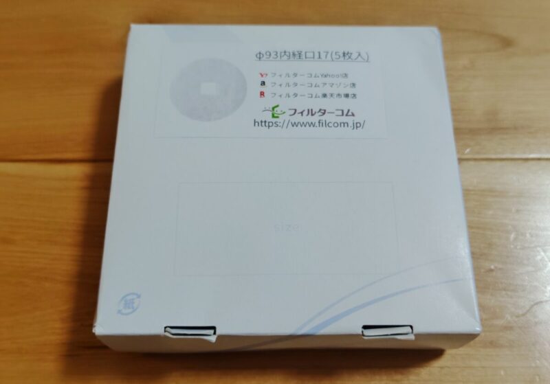 換気口吸気口のフィルター商品9.3cm5個セット